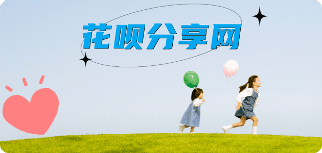武威信用卡商家平台☀️诚信信用卡24小时在线接单 - 辽阳信用卡